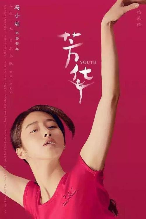 鸡西高中毕业证模版