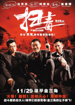 假学士学位证怎么办